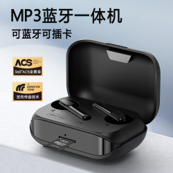藍牙耳機mp3一體機可插卡入耳式播放器男女新款雙耳通用