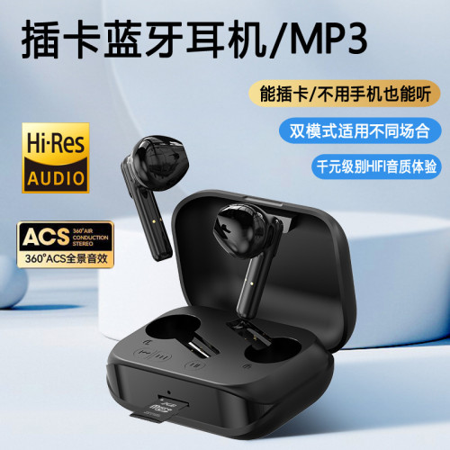藍牙耳機mp3一體機可插卡入耳式播放器男女新款雙耳通用