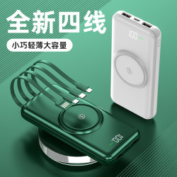 無線充自帶線充電寶20000安培大容量行動電源快充