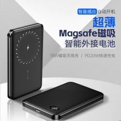 超薄二合一/三合一磁吸快充充電寶適用華爲蘋果手錶 耳機行動電源