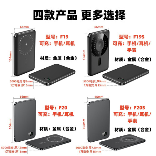 超薄二合一/三合一磁吸快充充電寶適用華爲蘋果手錶 耳機行動電源