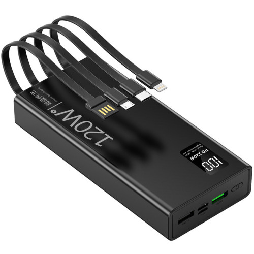 超級快充120W充電寶自帶線20000安培大容量行動電源禮品