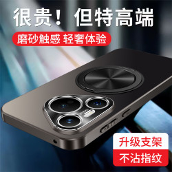 適用華爲pura70手機殼華爲pura70pro炫酷硬殼huaweipura70ultra