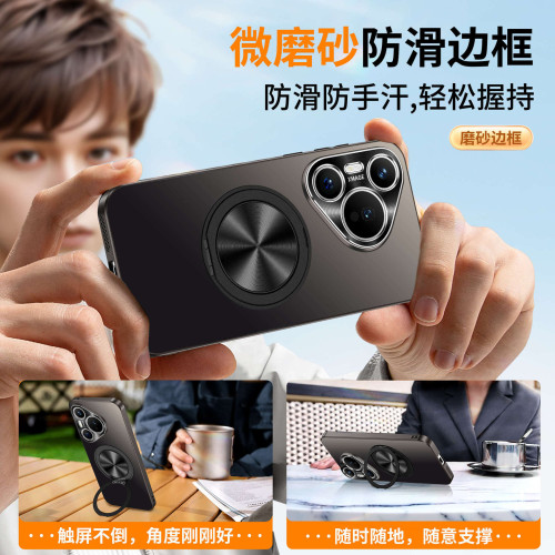 適用華爲pura70手機殼華爲pura70pro炫酷硬殼huaweipura70ultra