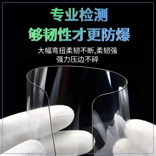 o型對折鋼化膜適用於蘋果1613iphone15高清12防塵手機膜XR