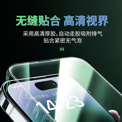 o型對折鋼化膜適用於蘋果1613iphone15高清12防塵手機膜XR