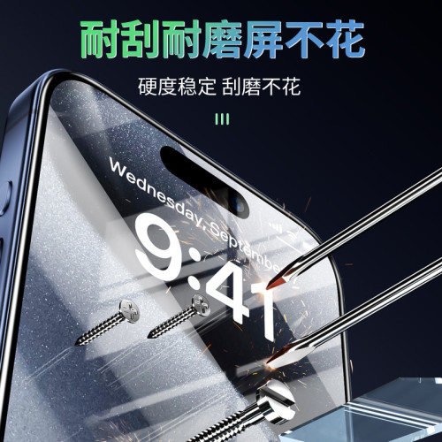 o型對折鋼化膜適用於蘋果1613iphone15高清12防塵手機膜XR