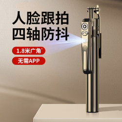B181雲台自拍桿四腳人臉跟拍防抖全自動跟拍神器藍牙自拍桿可伸縮