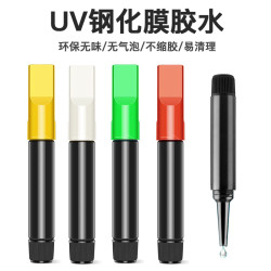 UV膠水曲屏鋼化膜通用UV液態膠貼膜低味2g手機貼膜果凍uv膠水