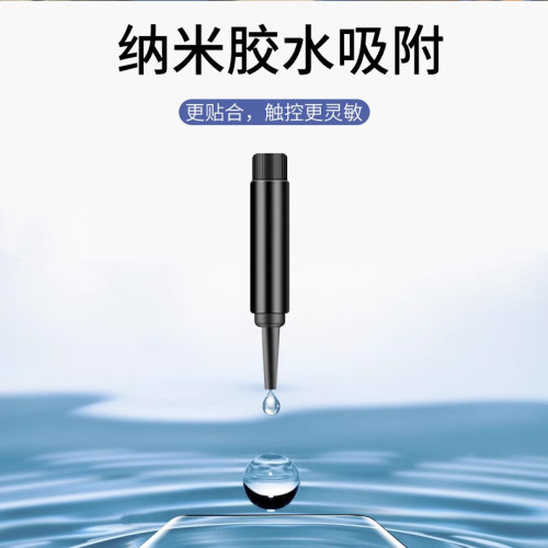 UV膠水曲屏鋼化膜通用UV液態膠貼膜低味2g手機貼膜果凍uv膠水
