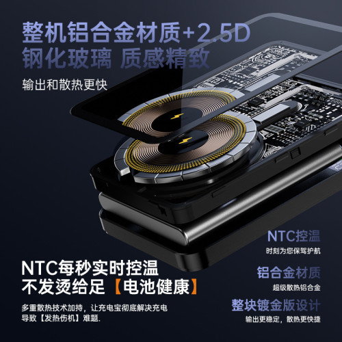 Magsafe超薄透明磁吸無線充電寶20000安培PD20W快充便捷行動電源