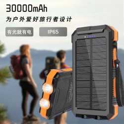 新款戶外防水太陽能充電寶30000安培大容量帶露營燈行動電源