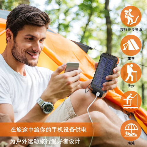 新款戶外防水太陽能充電寶30000安培大容量帶露營燈行動電源