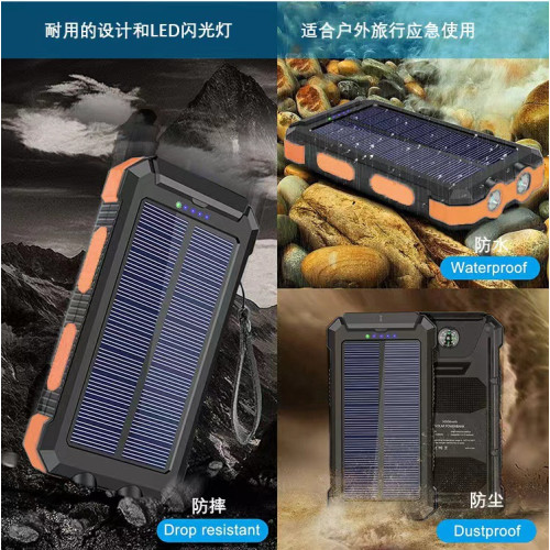 新款戶外防水太陽能充電寶30000安培大容量帶露營燈行動電源