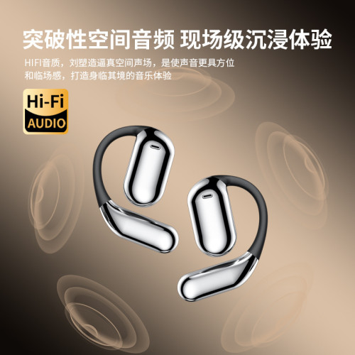 新品開放式藍牙耳機OWS不入耳多功能彩色螢幕通話降噪氣傳導掛耳運動