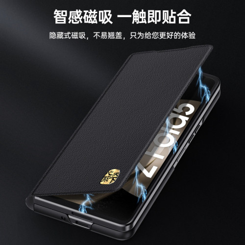 適用於三星Fold5手機殼心繫天下真皮翻蓋防摔支架w24磁吸皮套鏡頭