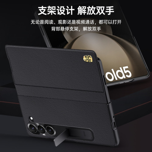 適用於三星Fold5手機殼心繫天下真皮翻蓋防摔支架w24磁吸皮套鏡頭