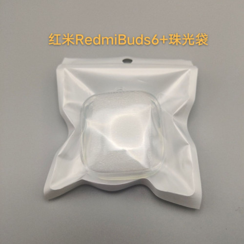 適用紅米RedmiBuds6活力版耳機套紅米藍牙耳機保護套TPU軟殼透明