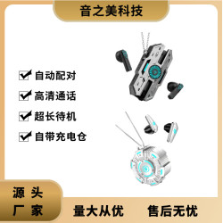 X35 X37電競遊戯耳機機甲風tws入耳式無線藍牙耳機低延遲