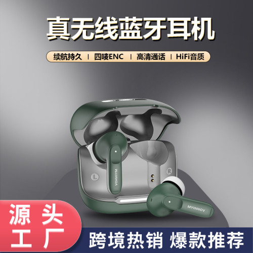 爆款M81真無線藍牙耳機雙耳運動耳機四嘜ENC通話降噪