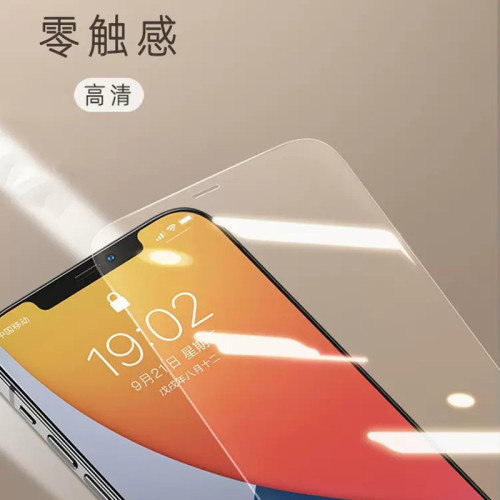 適用蘋果17全屏無黑邊16pro手機鋼化膜15高透手機膜13/14高清12膜