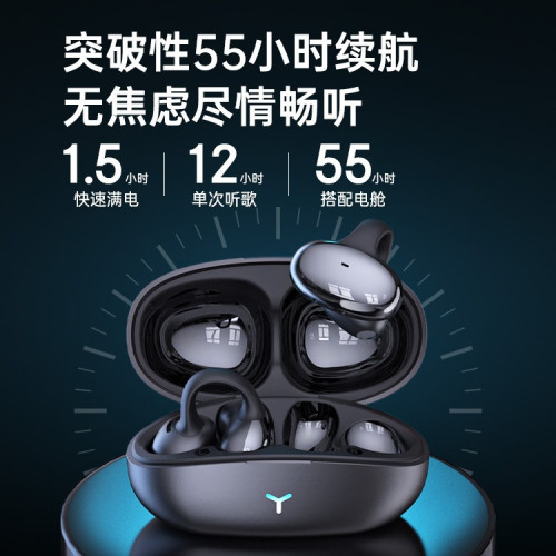 HM20AI翻譯真無線藍牙耳機耳夾式降噪運動遊戯低延遲運動無線