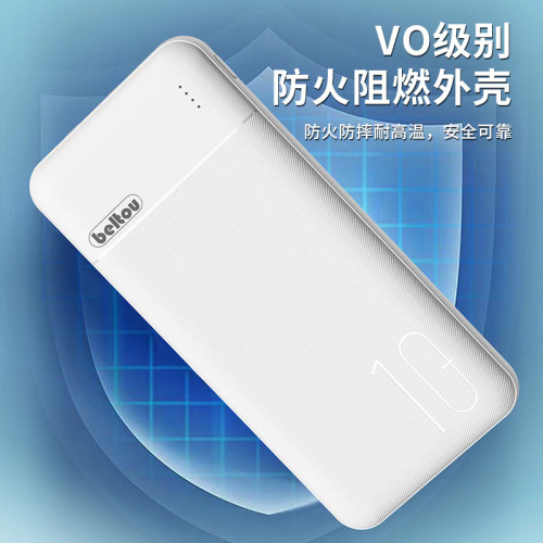 充電寶2萬安培大容量10000輕薄可攜式行動電源禮品