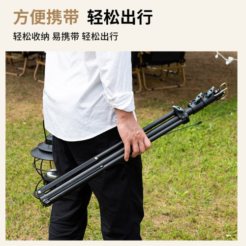 2.1米戶外野營合金桿雙掛鉤掛架照明燈支架落地折曡伸縮三角燈架