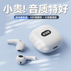 半入耳新款高音質藍牙耳機X83 超長續航通用抖音多多爆款