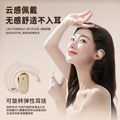 爆款掛耳式無線藍牙耳機超長續航降噪通話跑步運動迷你通用 爆款掛耳式無線藍牙耳機超長續航降噪通話跑步運動迷你通用