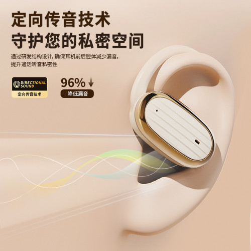 爆款掛耳式無線藍牙耳機超長續航降噪通話跑步運動迷你通用 爆款掛耳式無線藍牙耳機超長續航降噪通話跑步運動迷你通用