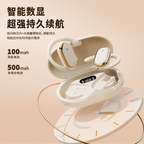 爆款掛耳式無線藍牙耳機超長續航降噪通話跑步運動迷你通用 爆款掛耳式無線藍牙耳機超長續航降噪通話跑步運動迷你通用