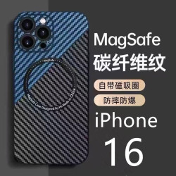 適用iPhone16promax碳纖維紋理磁吸手機殼蘋果15超薄全包保護套14