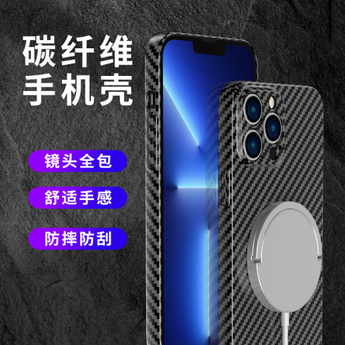 適用iPhone16promax碳纖維紋理磁吸手機殼蘋果15超薄全包保護套14 適用iPhone16promax碳纖維紋理磁吸手機殼蘋果15超薄全包保護套14