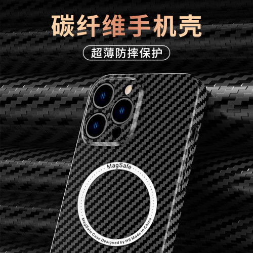 適用iPhone16promax碳纖維紋理磁吸手機殼蘋果15超薄全包保護套14 適用iPhone16promax碳纖維紋理磁吸手機殼蘋果15超薄全包保護套14