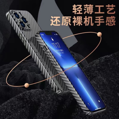 適用iPhone16promax碳纖維紋理磁吸手機殼蘋果15超薄全包保護套14 適用iPhone16promax碳纖維紋理磁吸手機殼蘋果15超薄全包保護套14