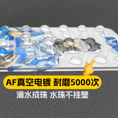 適用蘋果16Promax藍酷猩iPhone15plus鋼化膜14Pro防窺手機保護貼X