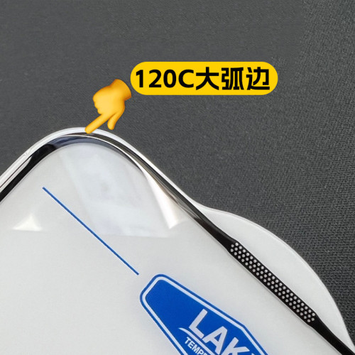 適用蘋果16Promax藍酷猩iPhone15plus鋼化膜14Pro防窺手機保護貼X