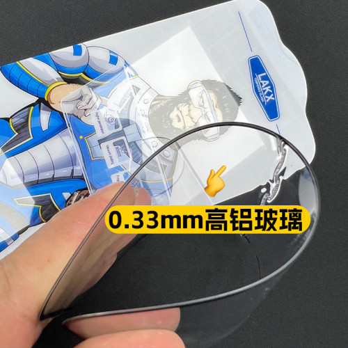 適用蘋果16Promax藍酷猩iPhone15plus鋼化膜14Pro防窺手機保護貼X
