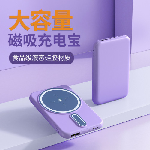 新款超薄迷你Magsafe磁吸無線充電寶10000安培大容量行動電源