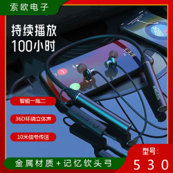 新款無線藍牙耳機掛脖式雙耳運動型跑步頸掛式磁吸超長續航