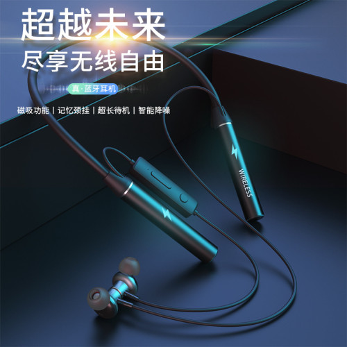 新款無線藍牙耳機掛脖式雙耳運動型跑步頸掛式磁吸超長續航