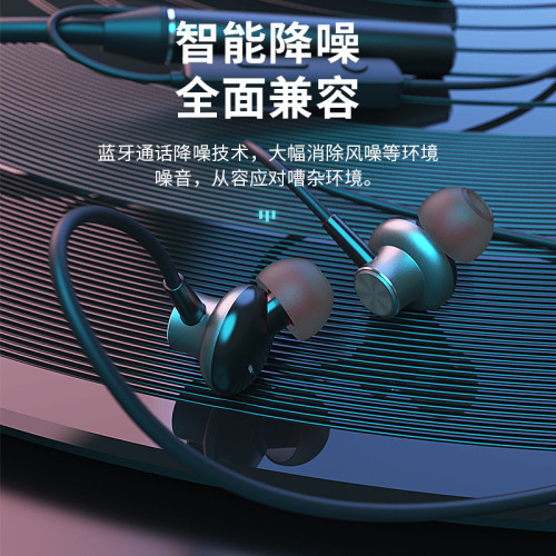 新款無線藍牙耳機掛脖式雙耳運動型跑步頸掛式磁吸超長續航