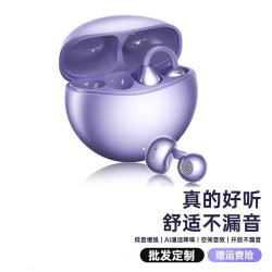 藍牙耳機不入耳掛耳式跑步運動音質好久戴不痛高續航無線耳機