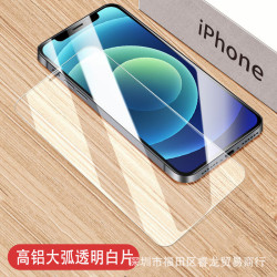 全屏蘋果16鋼化膜iPhone 14pro高清透明15promax螢幕保護膜13適用