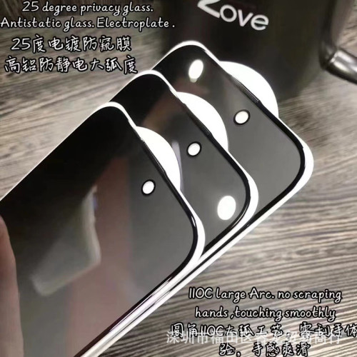 全屏蘋果16鋼化膜iPhone 14pro高清透明15promax螢幕保護膜13適用