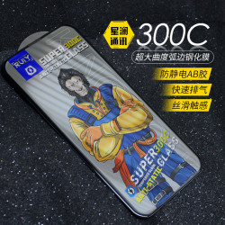 適用蘋果14PROMAX鋼化膜300C防塵蘋果13超級大弧增透蘋果12PROMAX