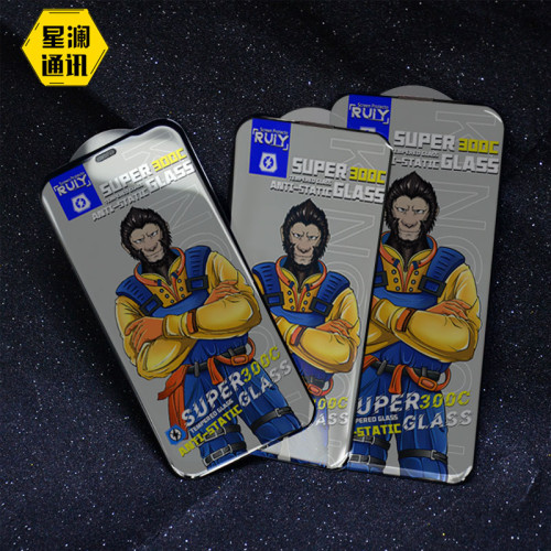 適用蘋果14PROMAX鋼化膜300C防塵蘋果13超級大弧增透蘋果12PROMAX 適用蘋果14PROMAX鋼化膜300C防塵蘋果13超級大弧增透蘋果12PROMAX