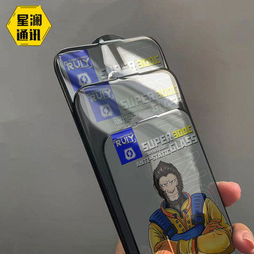 適用蘋果14PROMAX鋼化膜300C防塵蘋果13超級大弧增透蘋果12PROMAX 適用蘋果14PROMAX鋼化膜300C防塵蘋果13超級大弧增透蘋果12PROMAX