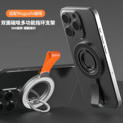 雙面磁吸手機支架碳纖維矽膠掛繩magsafe指環扣支架360度旋轉桌面